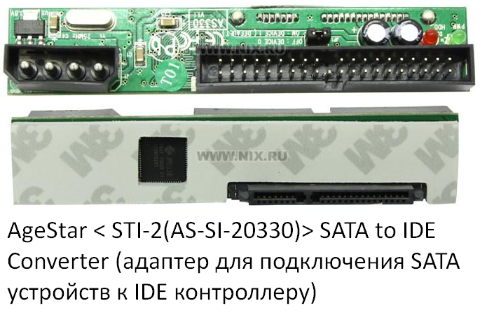 agestar_-sti-2as-si-20330-_sata_to_ide_converter.png