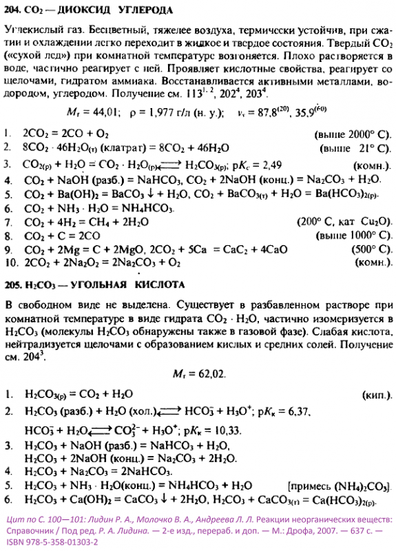 p100-101204-205co2601x836.png